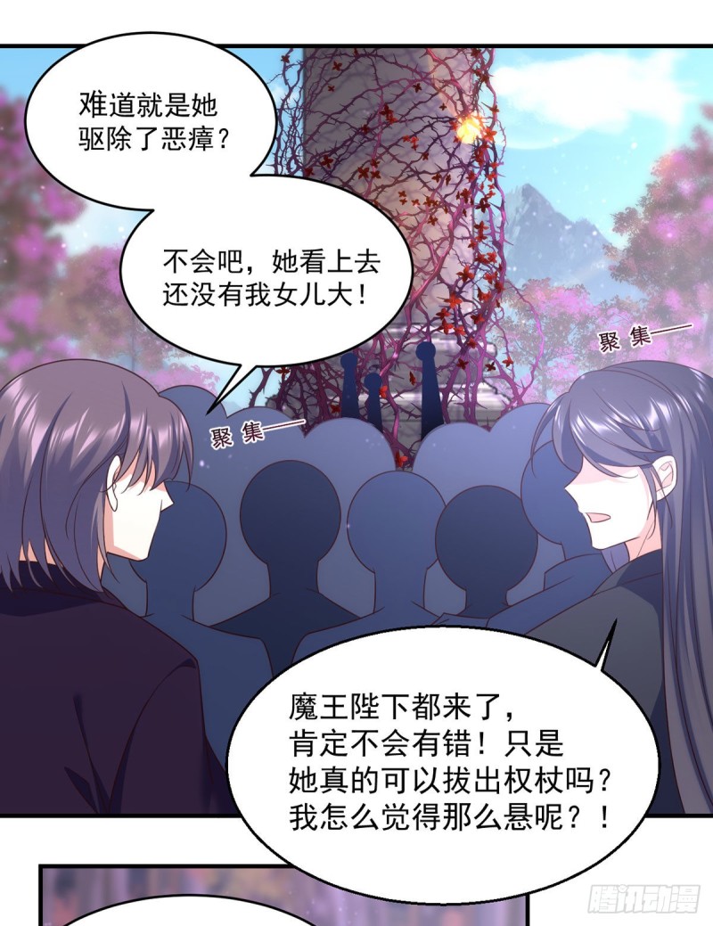 329.四方赐福16