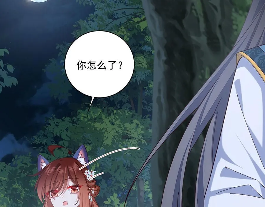 第476话 再次对峙54
