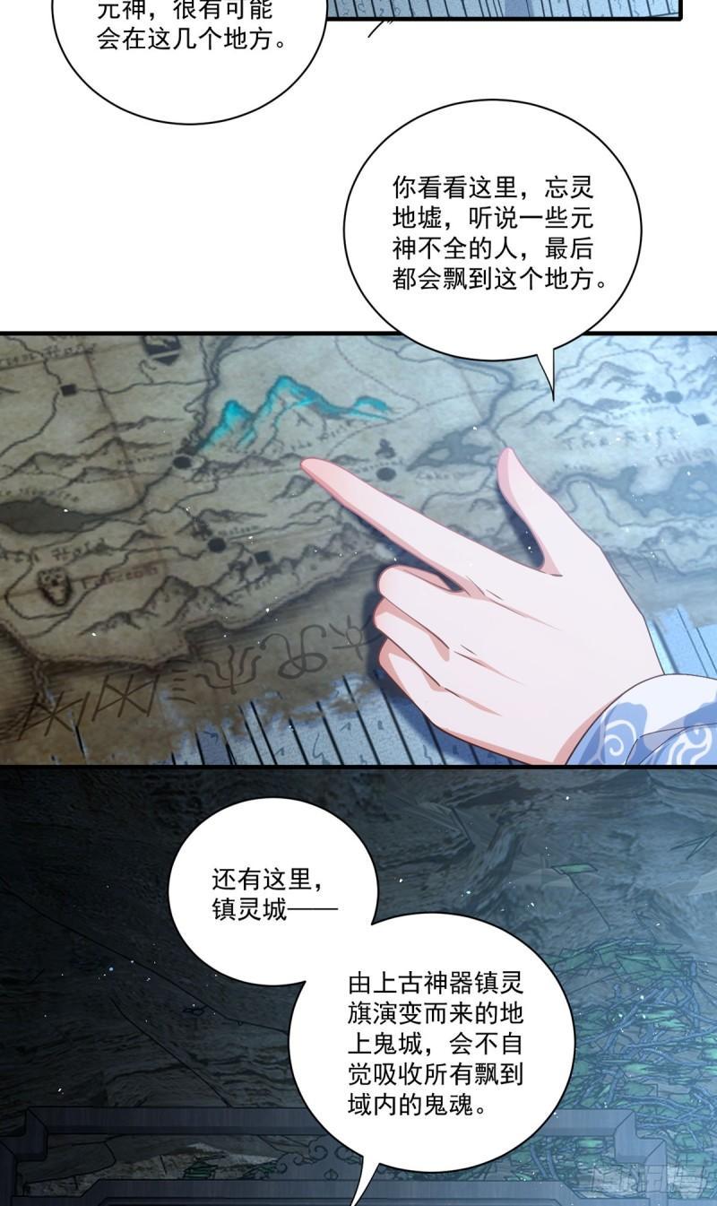 第400话 还好有你3