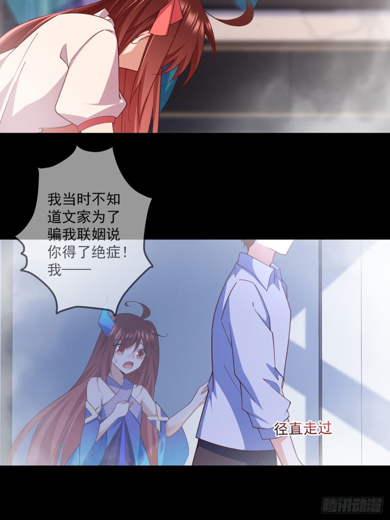 第321话 往事重现27