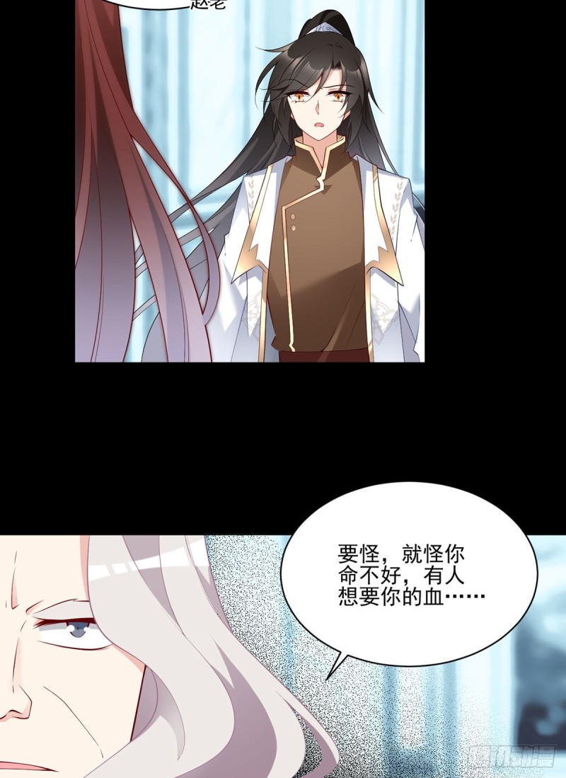 215.夭寿啦！元初又做饭啦！24