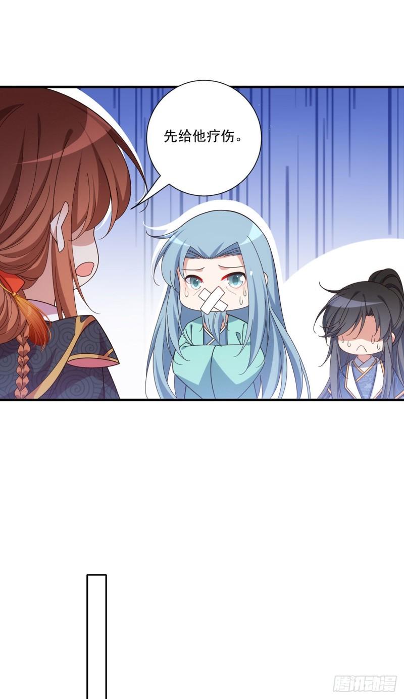 第378话 师父生气了，后果很严重！29