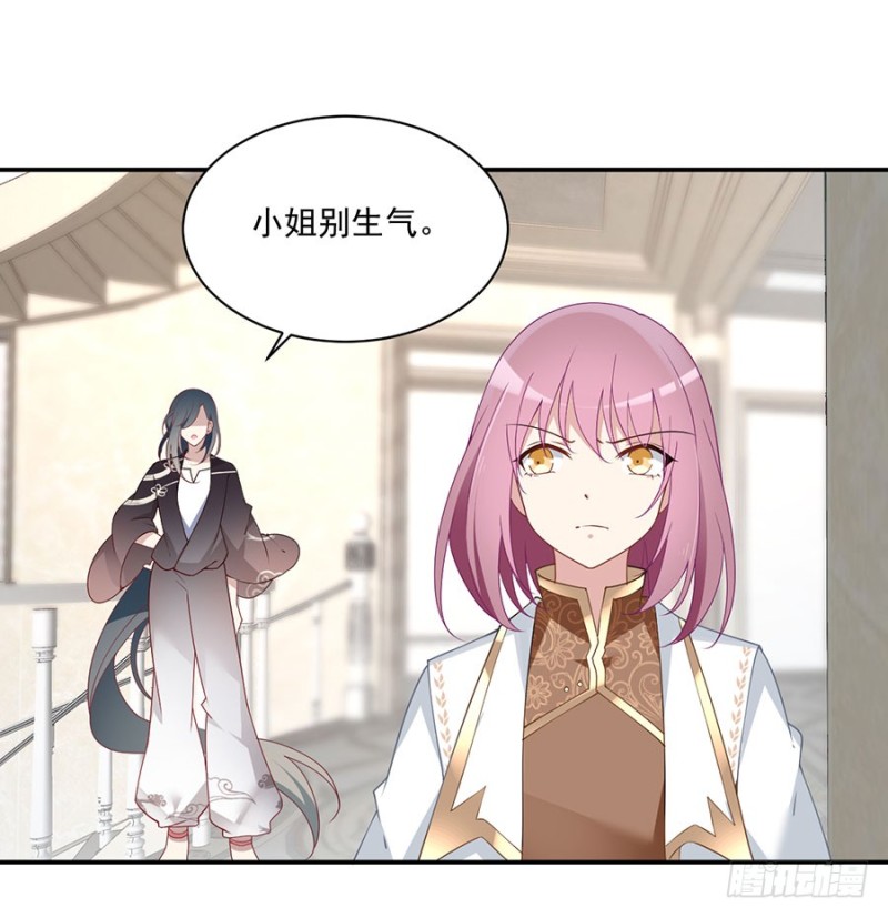 155.我的师父只有一个2