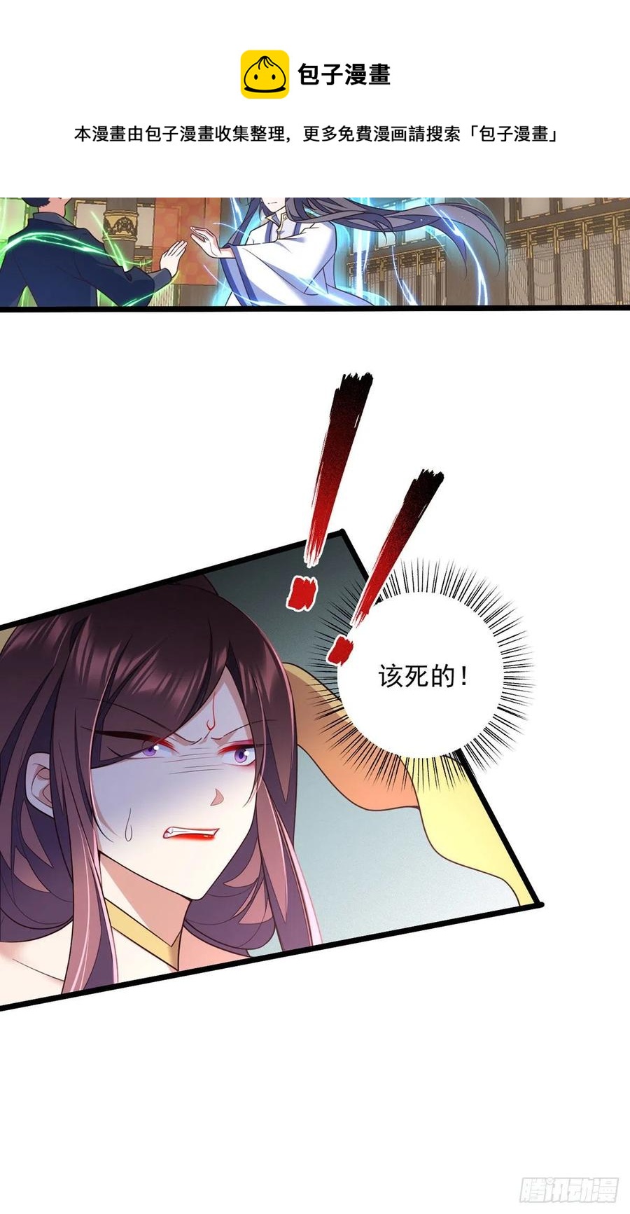 第340话 夺血之战8