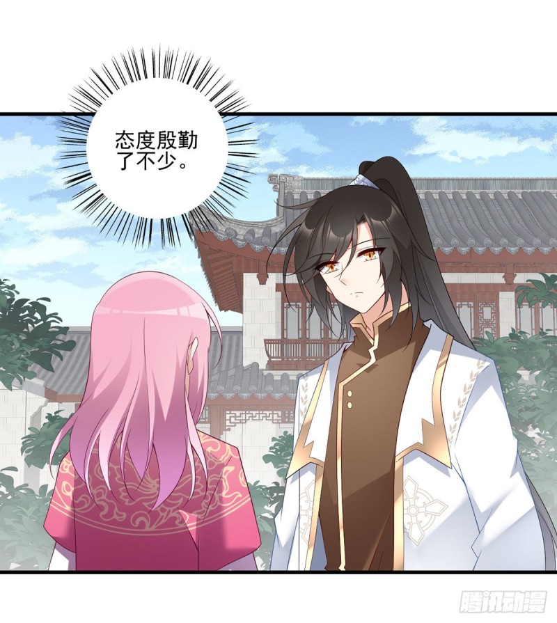 211.机会只有一次19