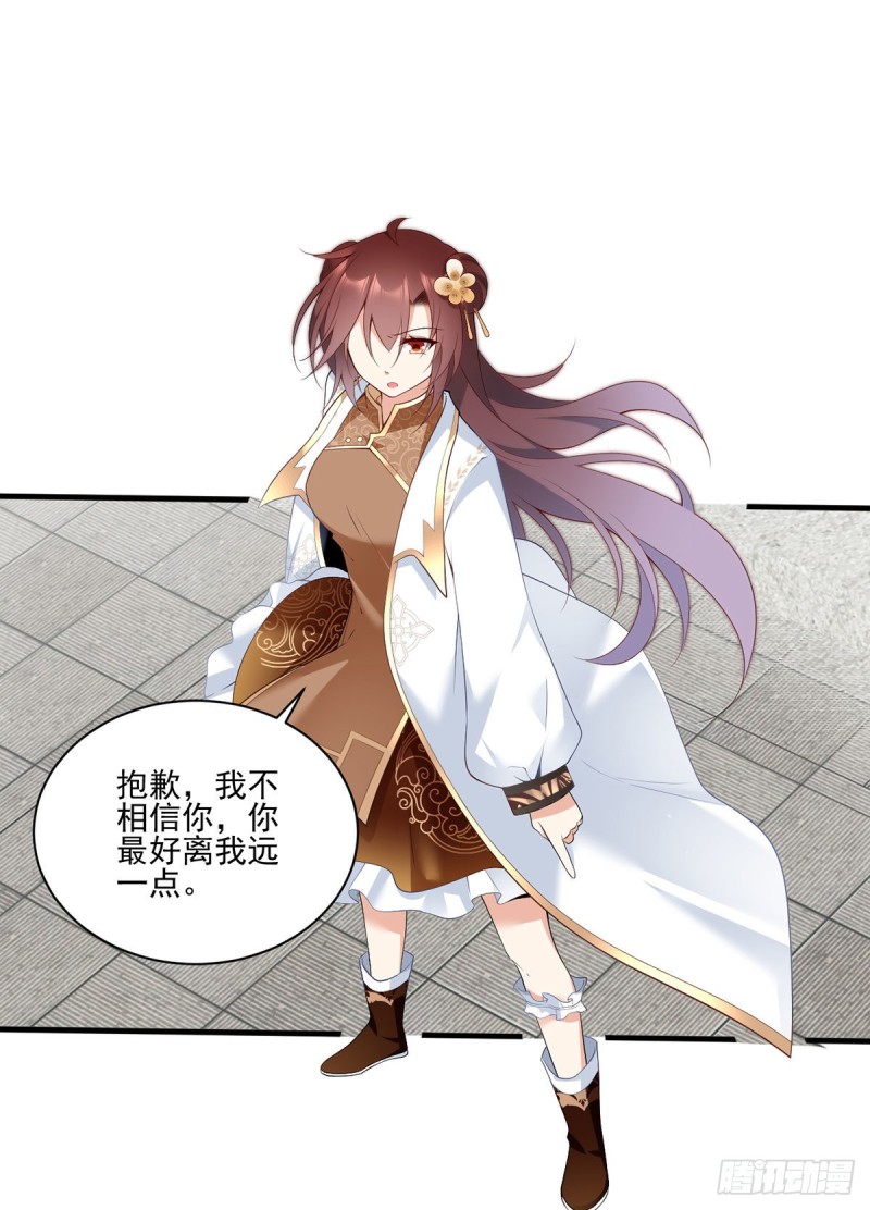 196.我对师父只有…之情2