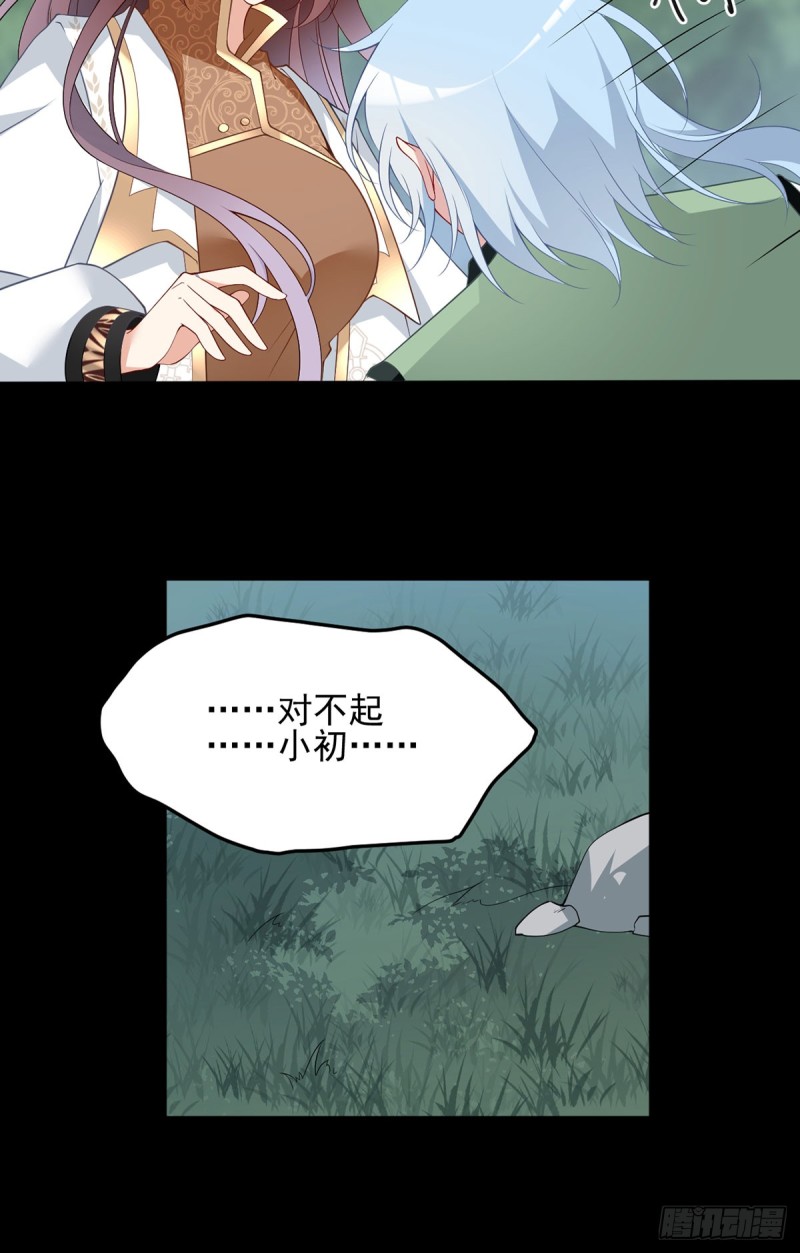 167.绝对不让你出事11