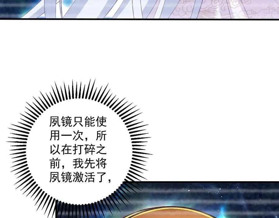 第466话 破碎的希望59