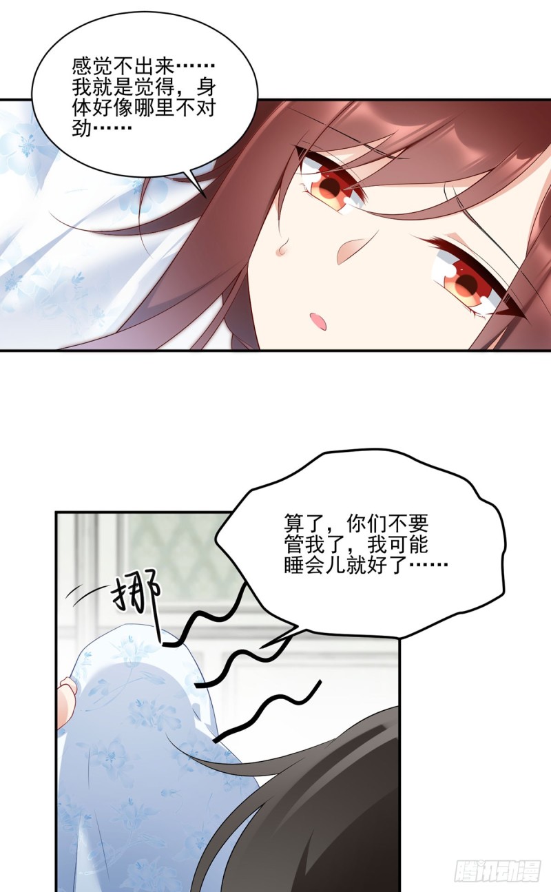 192.师父长大了12
