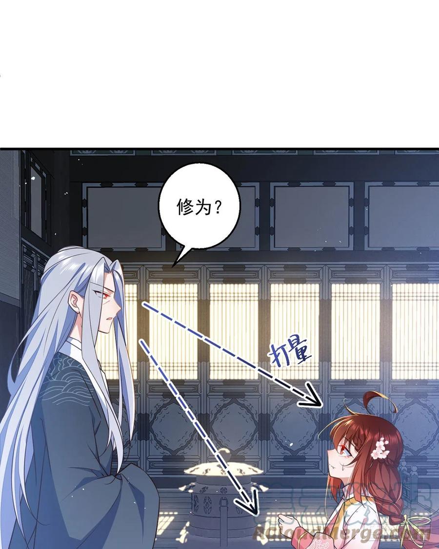 第348话 初次交锋18