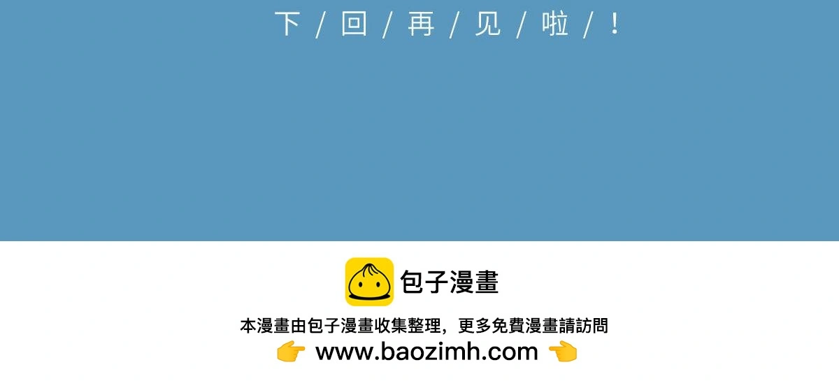 第492话 原来有解药的！99