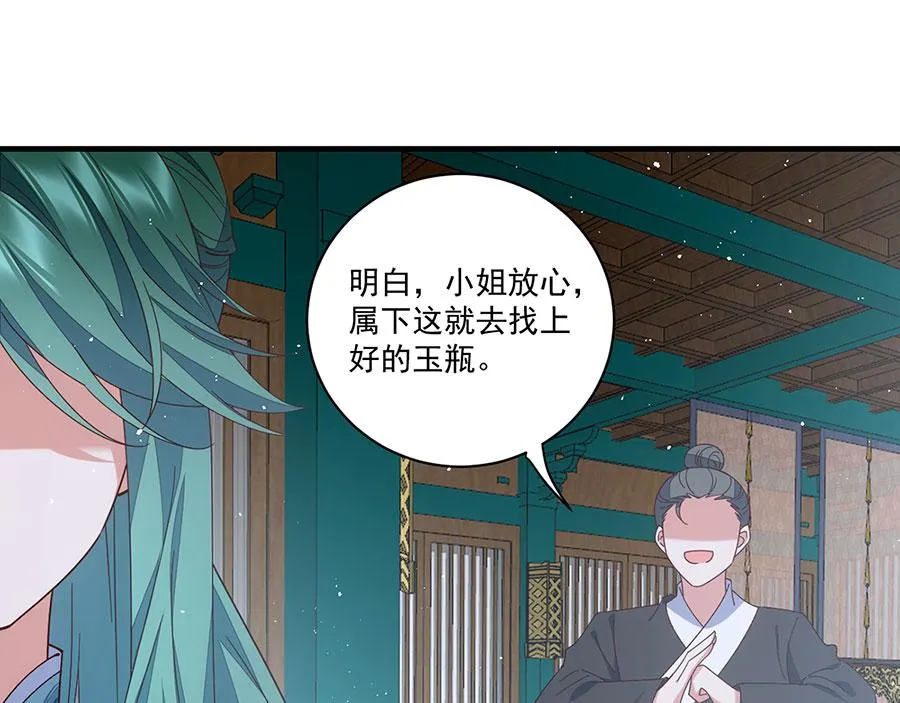 第447话 恩情79