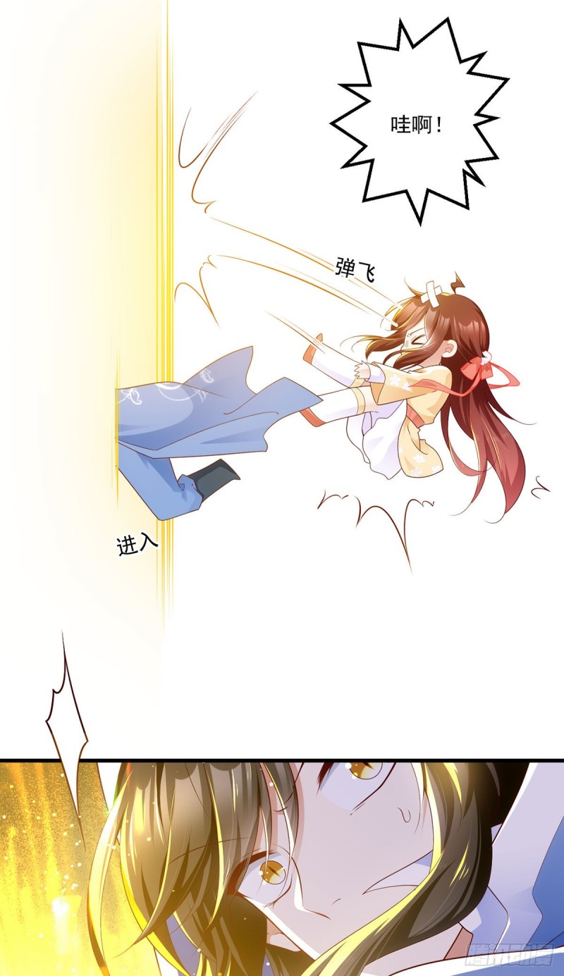 283.被弹出来的师父22