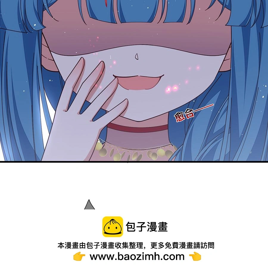 第487话 双面萝莉49