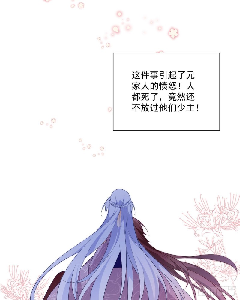 235.往事如烟28