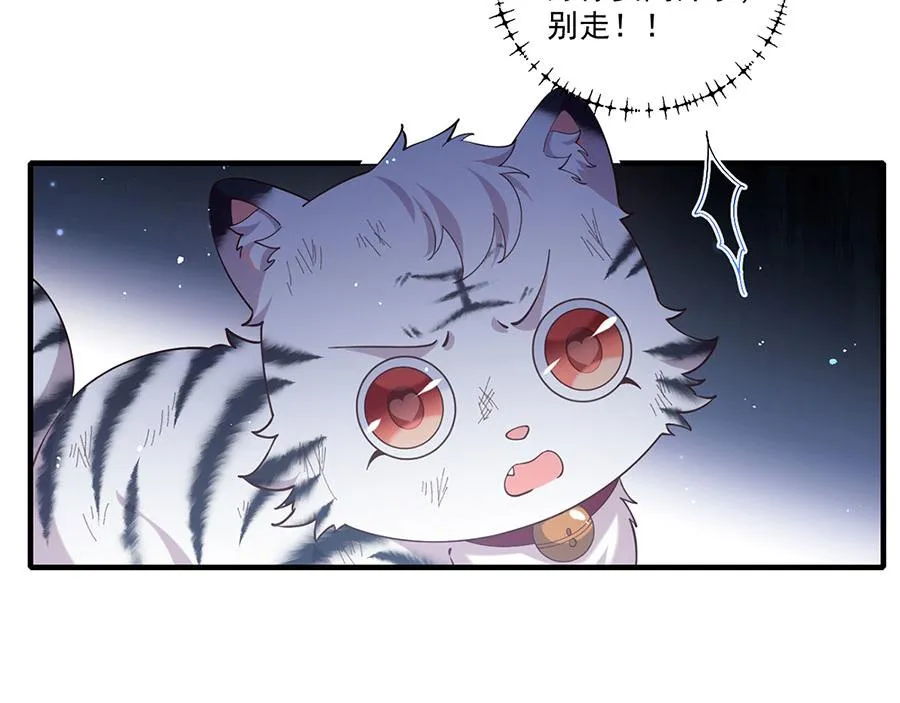 第448话 初战告捷74
