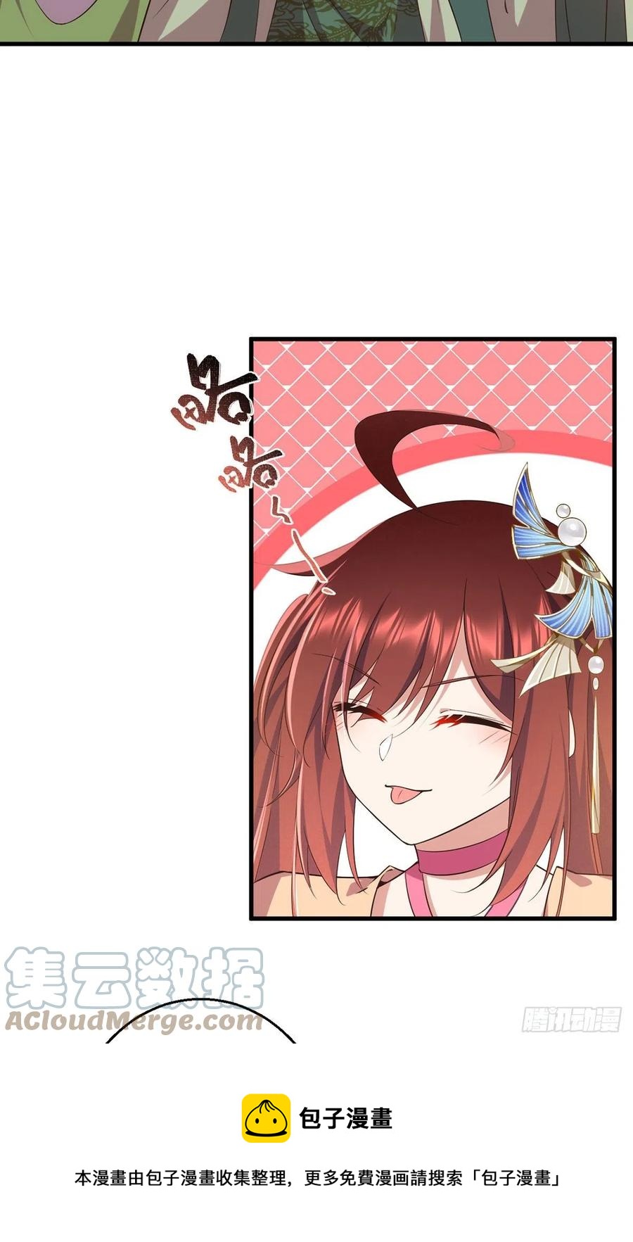 第342话 身份回归4