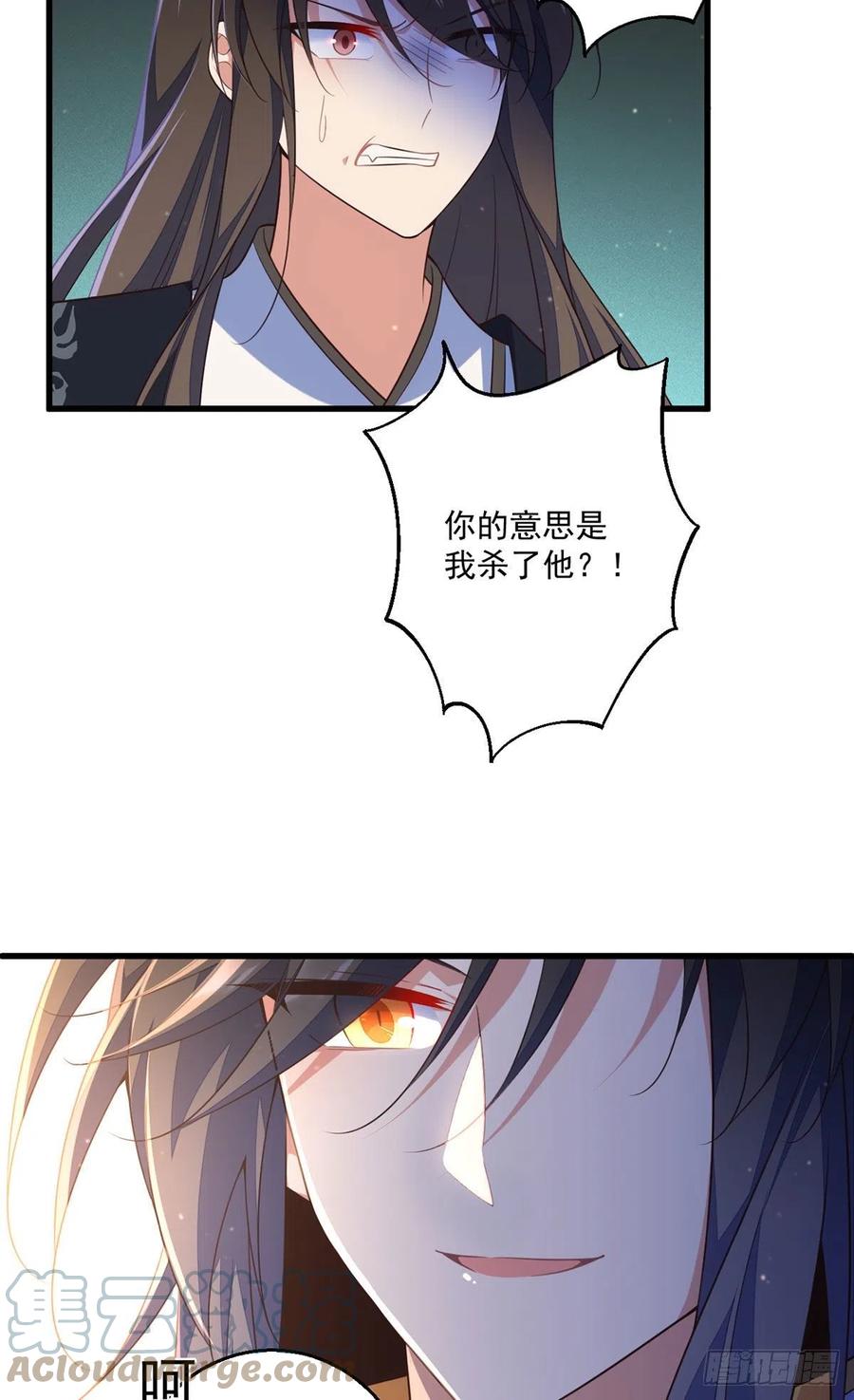 第339话 颠覆局势6