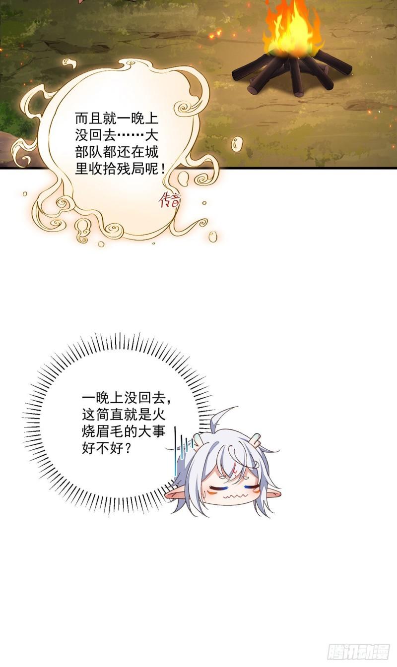 第367话 爹爹笨笨31