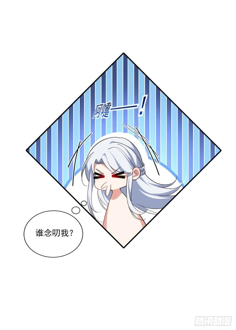 第359话 小渊渊的计划26