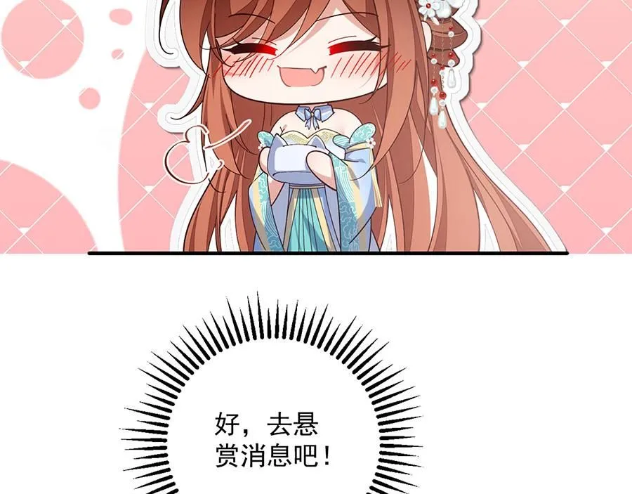第470话 裂化果78