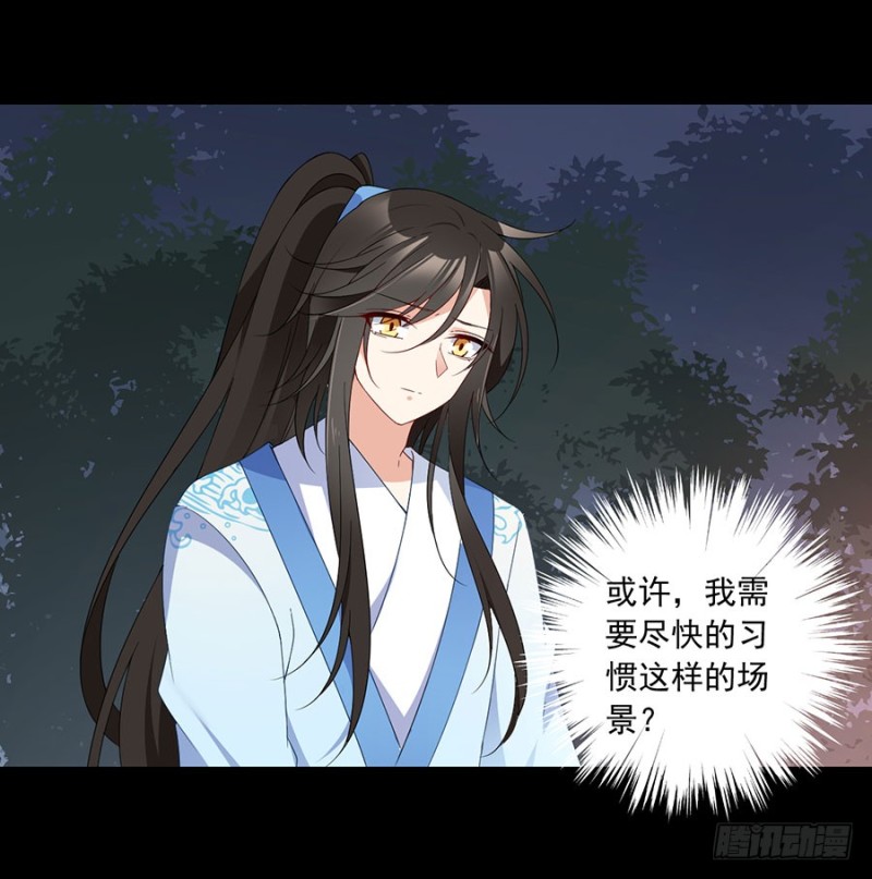 126.藏情于心29