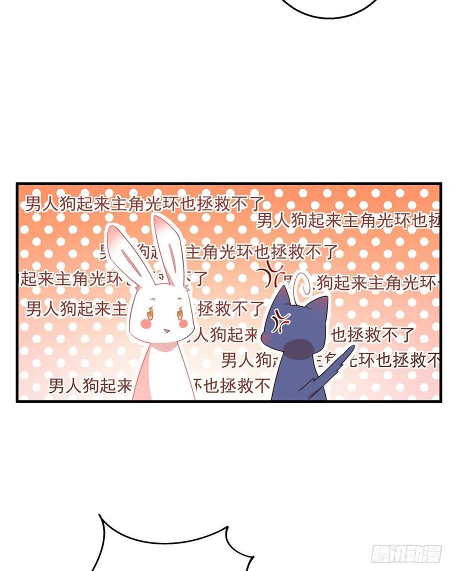 第347话 随便不随便29