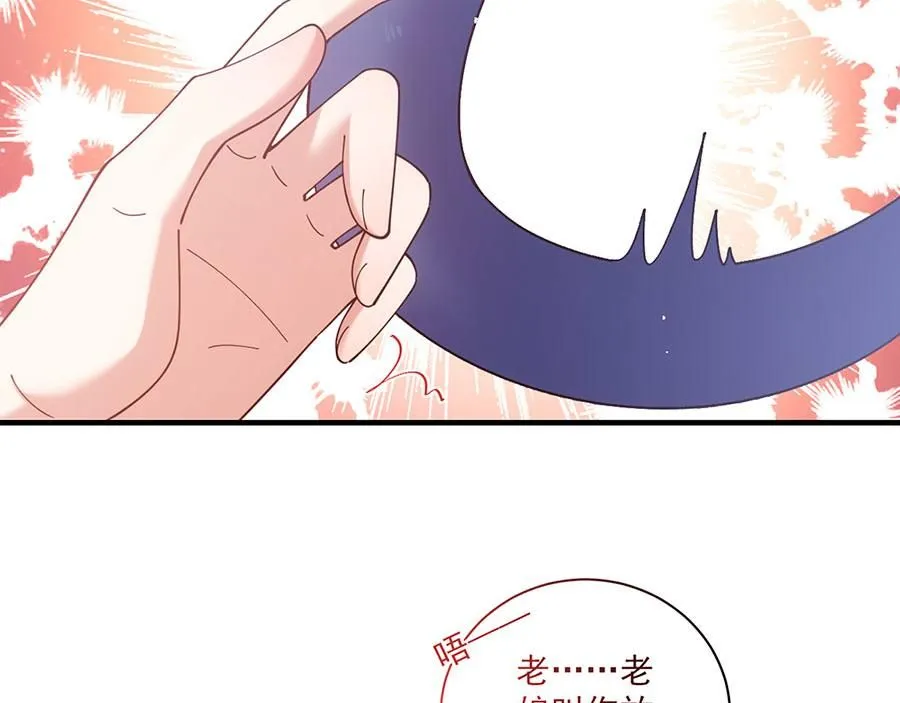 第481话 不准摸尾巴！69