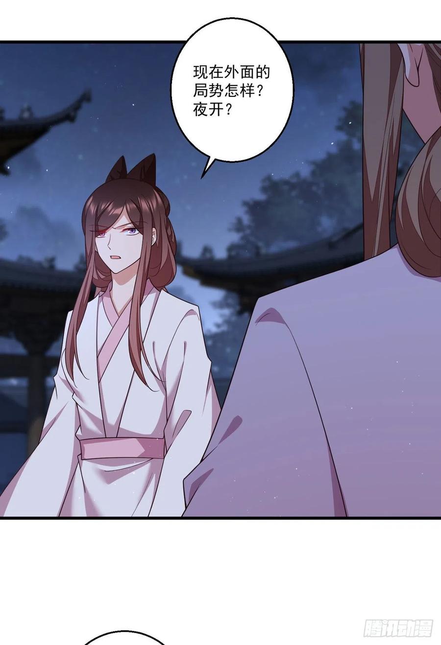 第344话 暗流涌动39