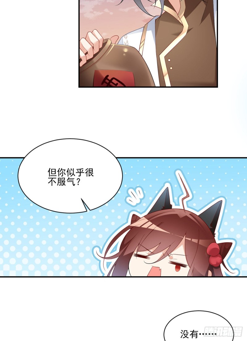 191.师父的威严5
