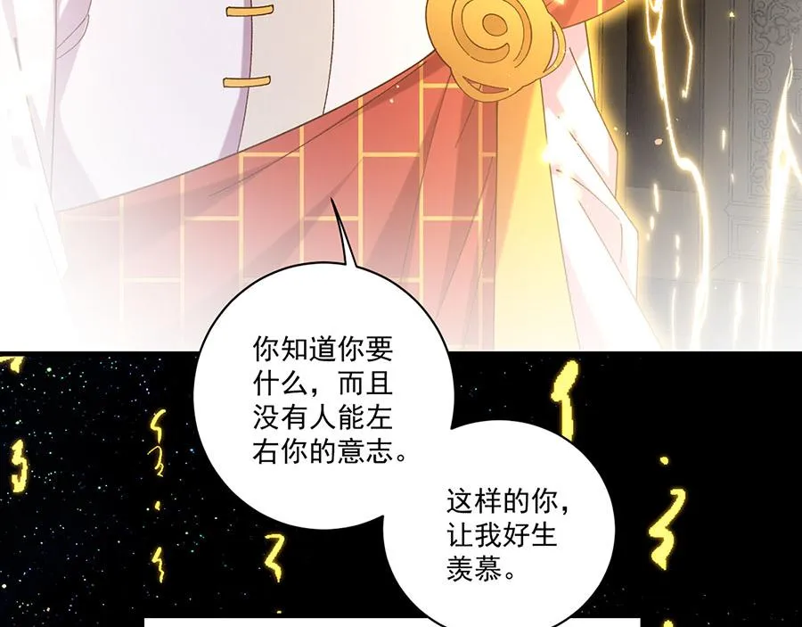 第447话 恩情30
