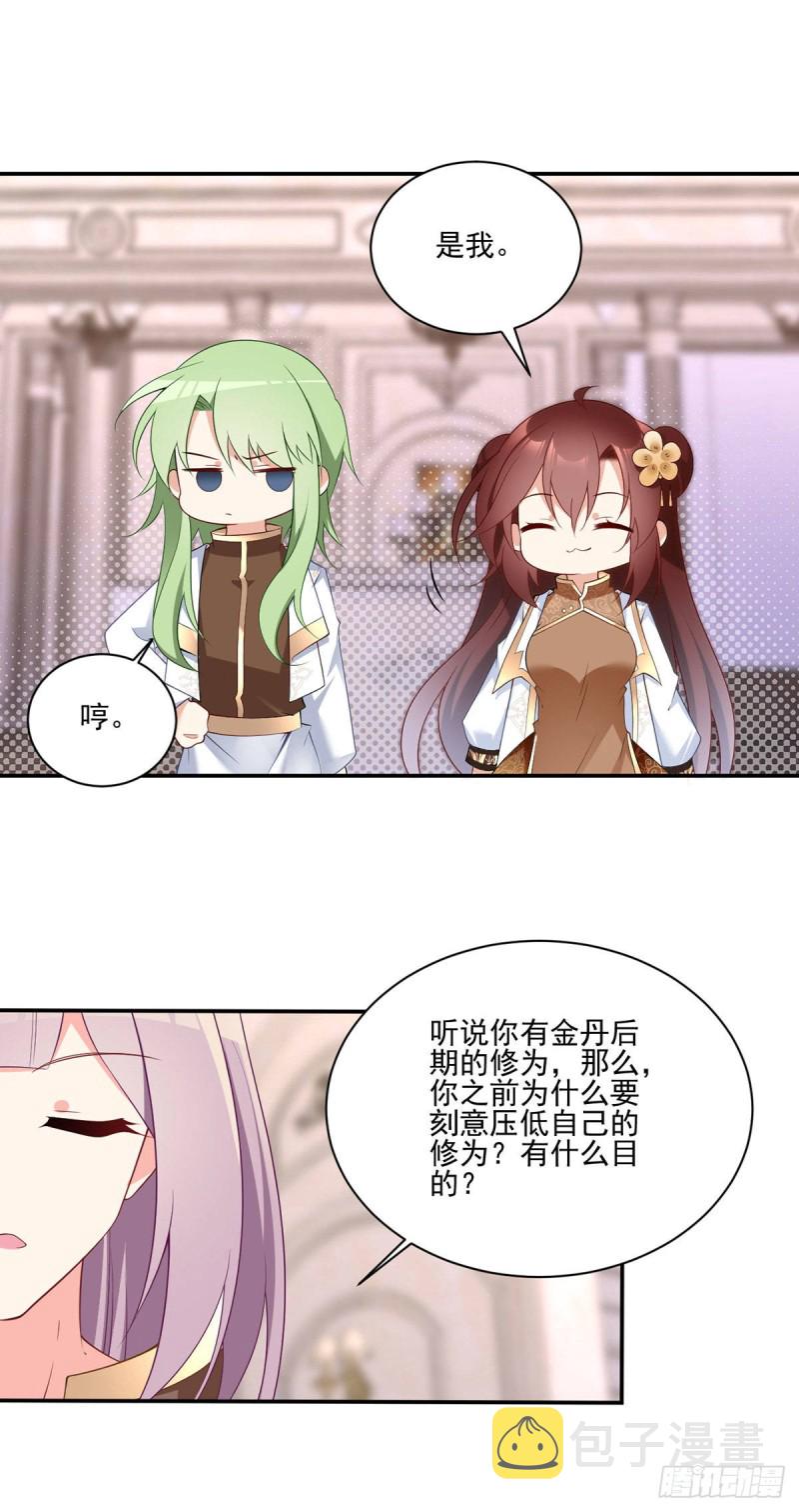 181.倒打一耙13
