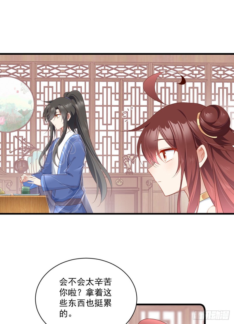 272.厉老回归2