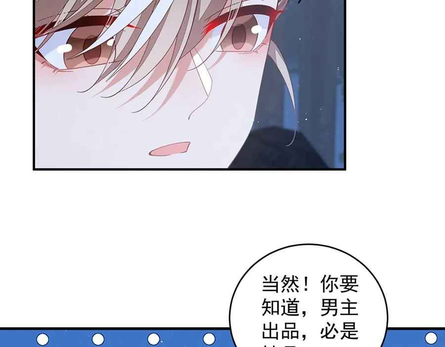 第443话 浑身是宝84
