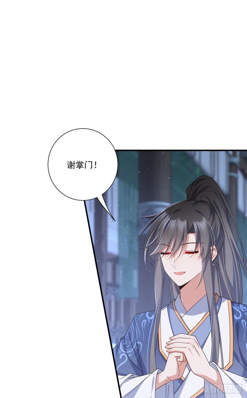 第391话 前尘梦境7