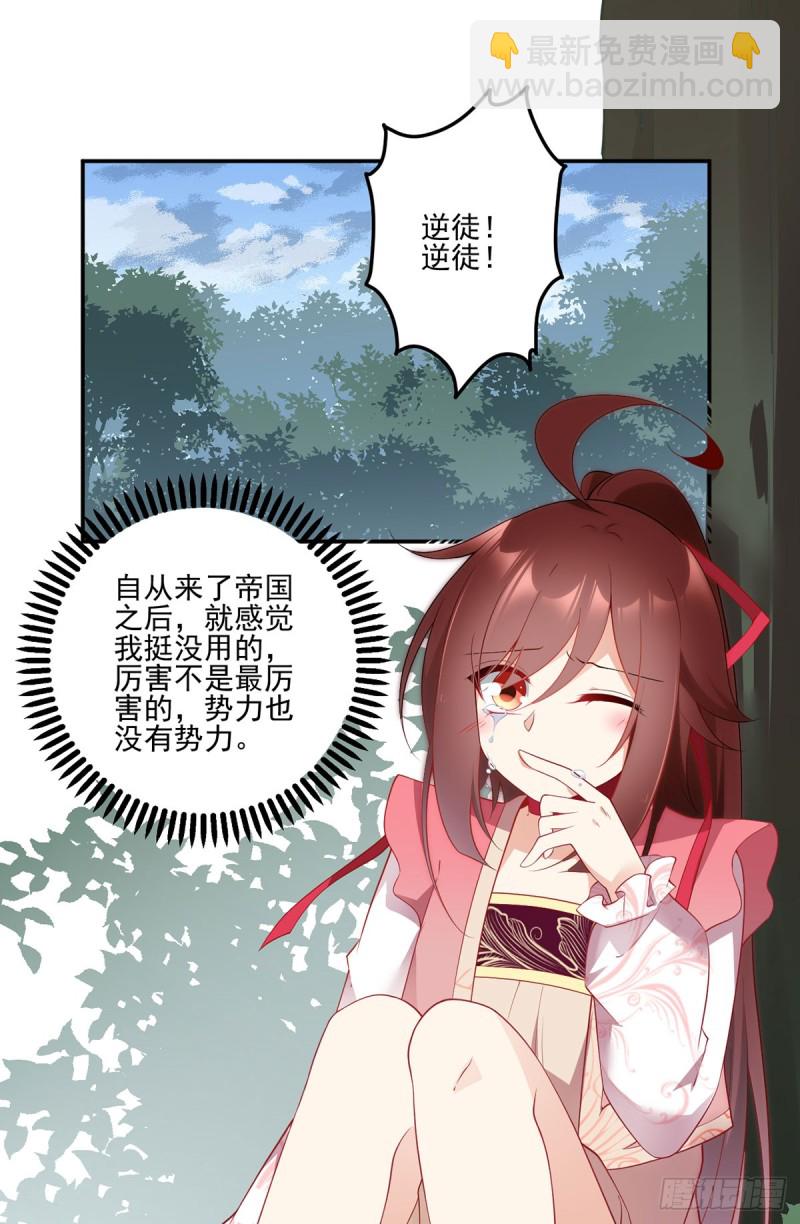 178.为你疯魔2