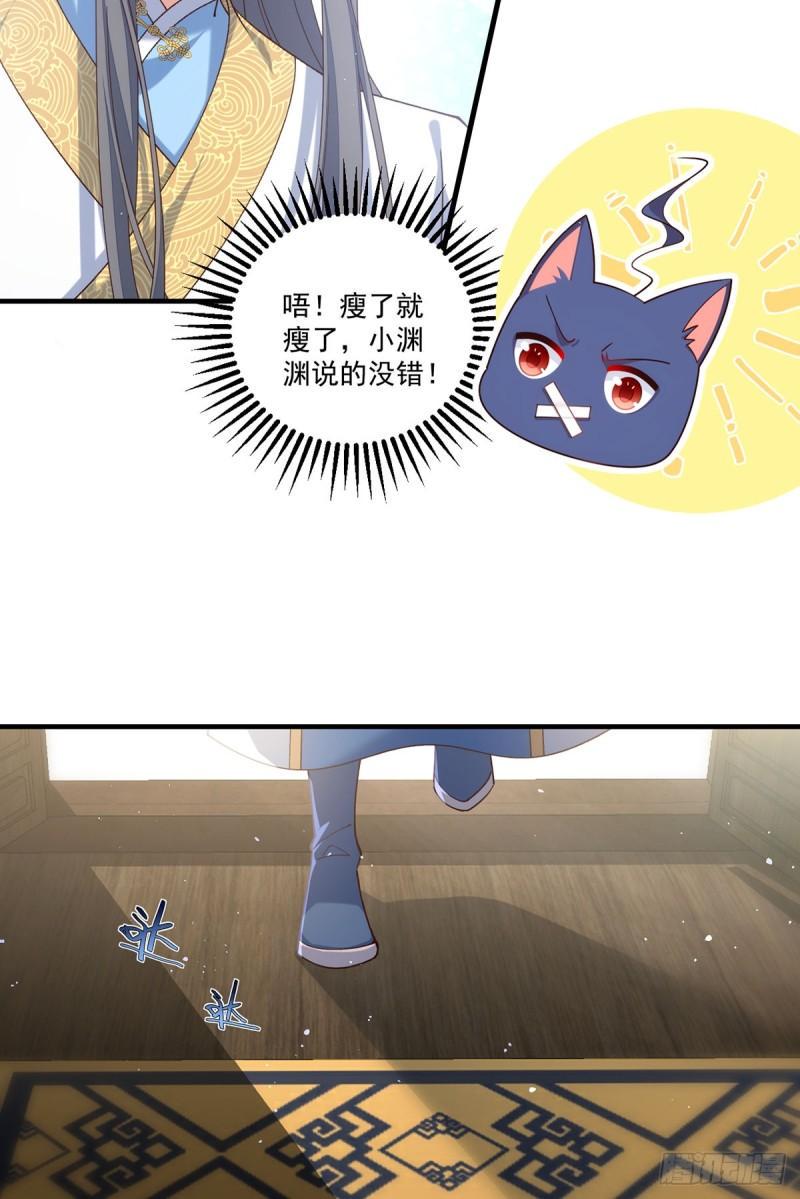 第416话 师徒间的糊弄文学6