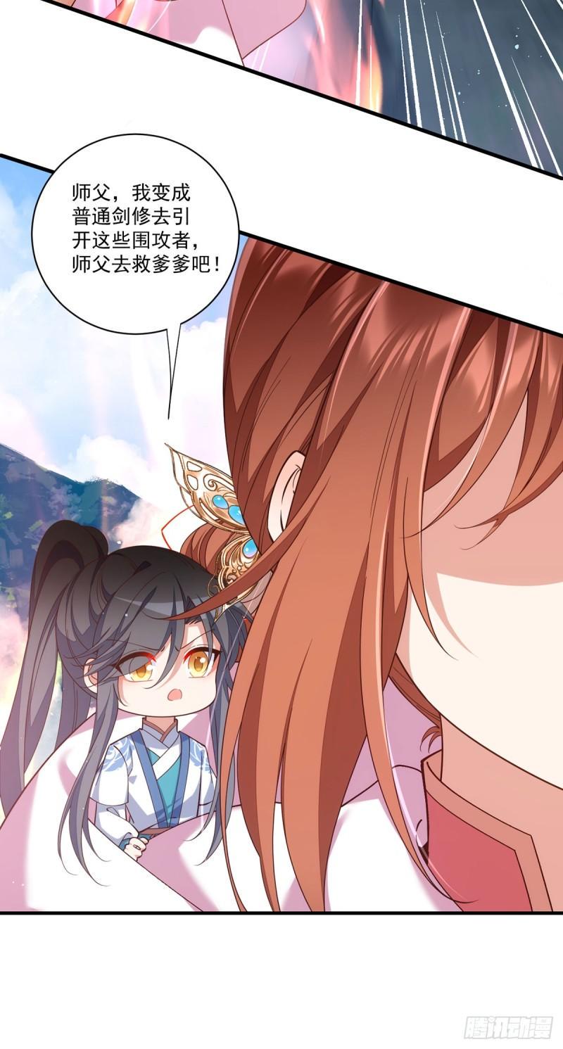 第404话 元之旭遇险5