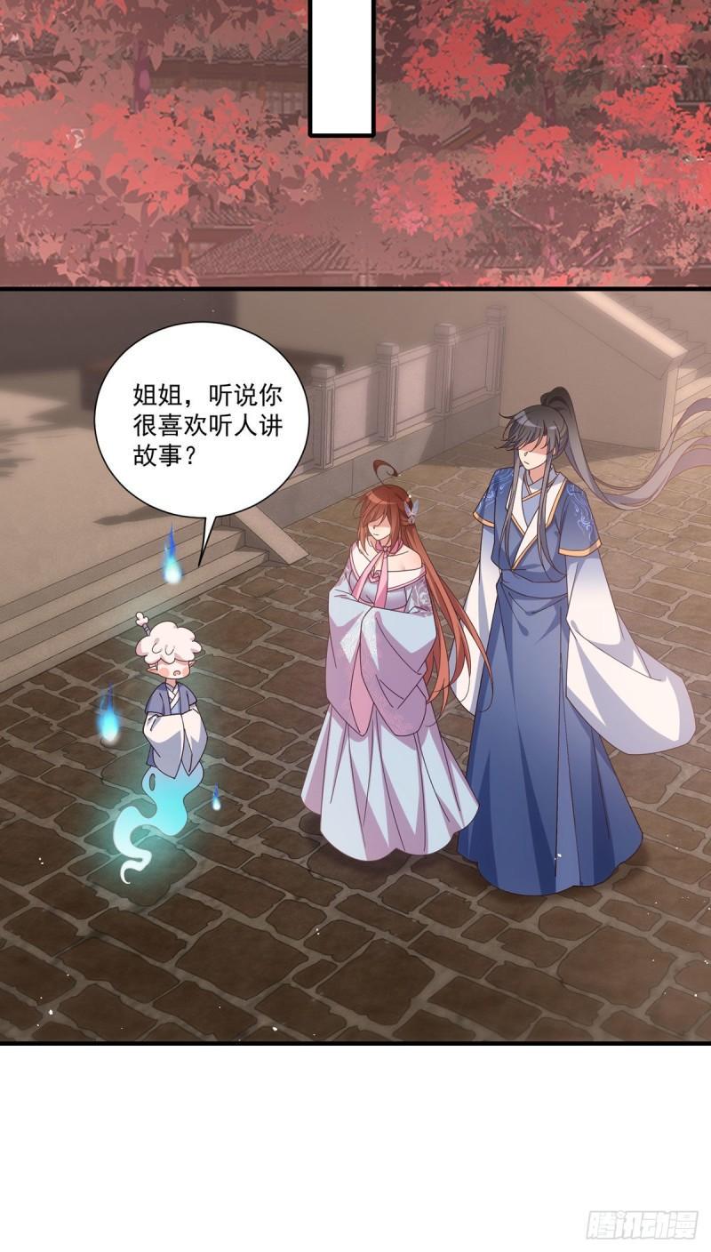 第386话 亡灵故事36