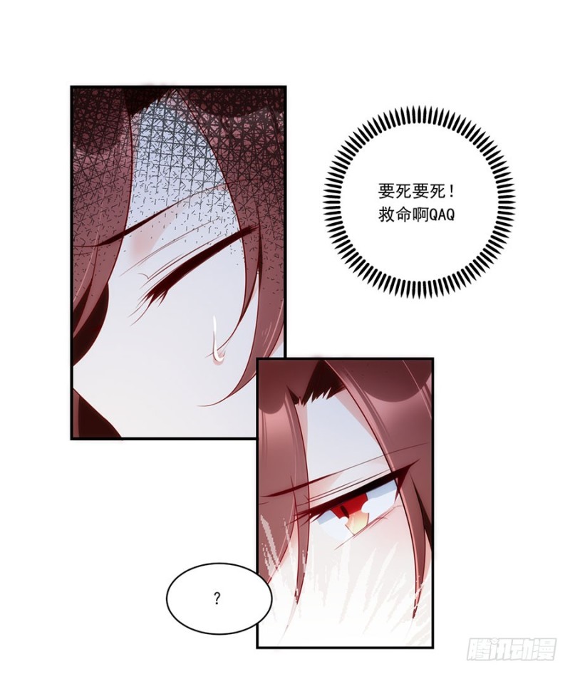 130.要被小渊渊发现了45