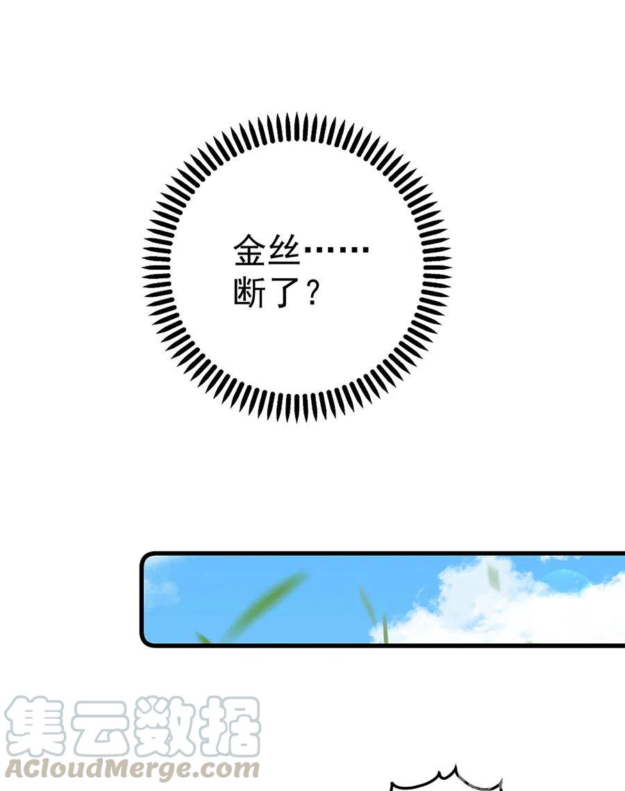 第302话 确定心意22