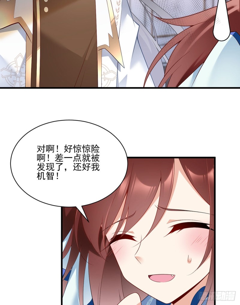 209.不听话的小孩要被打屁屁14