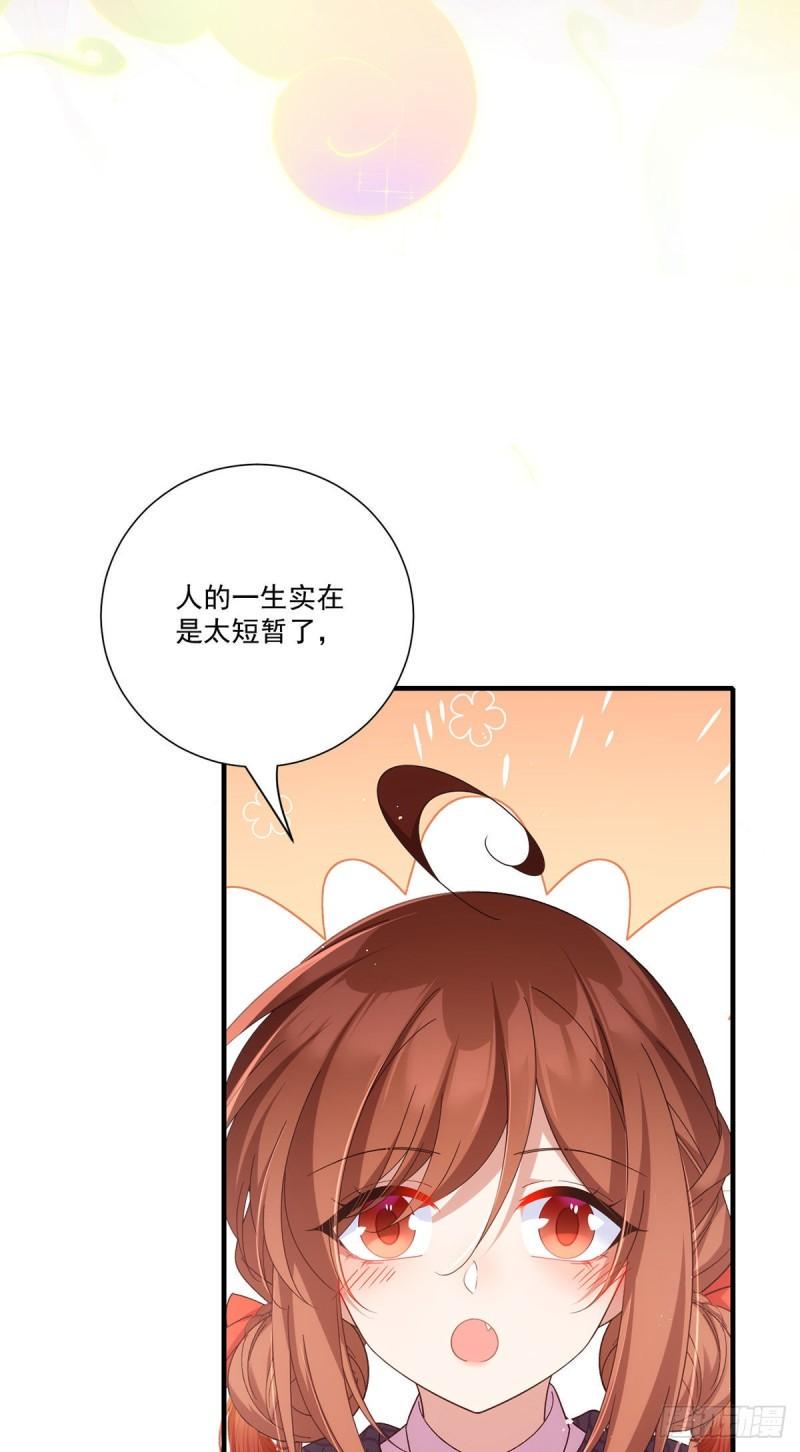 第385话 和好32