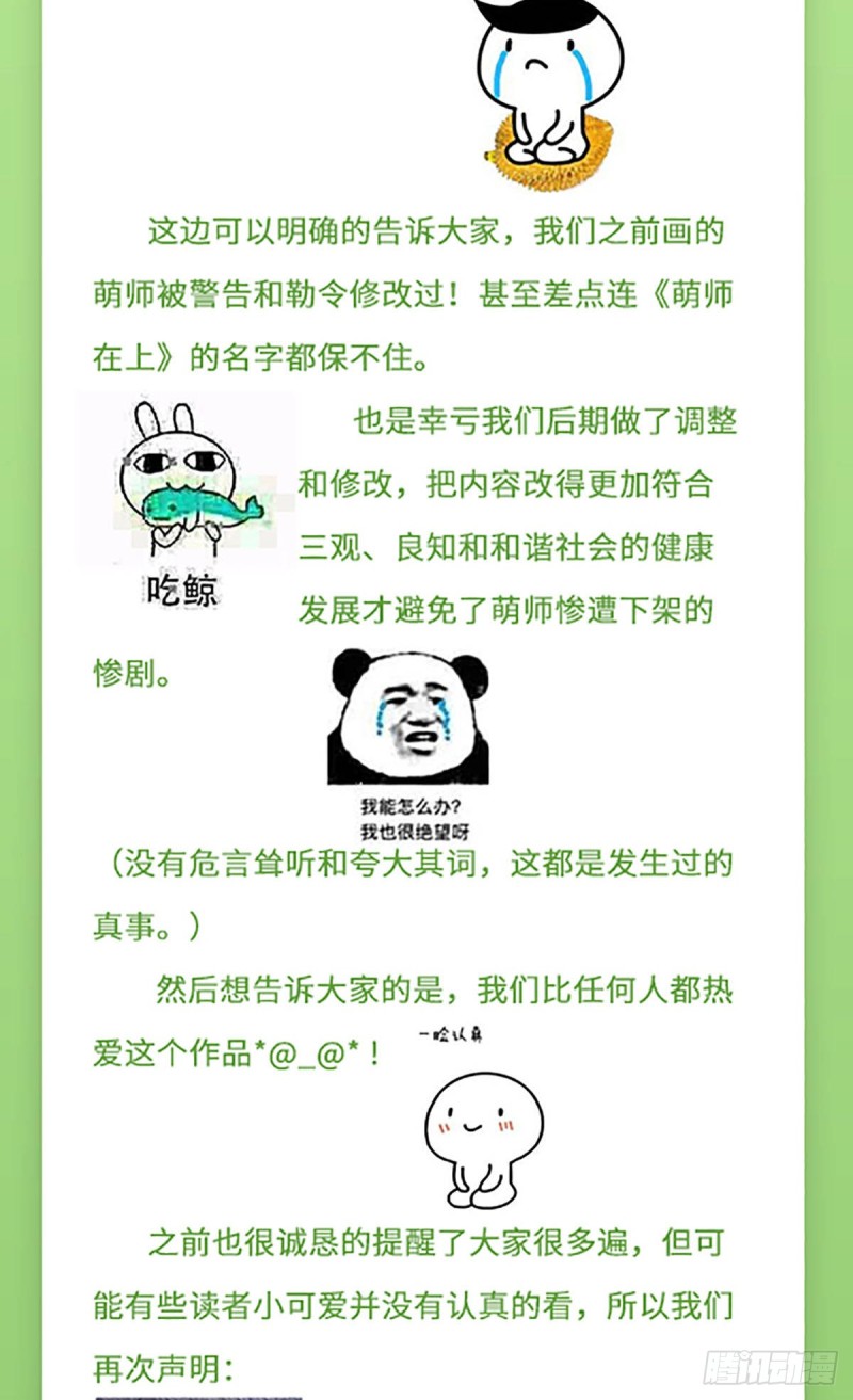 181.倒打一耙28