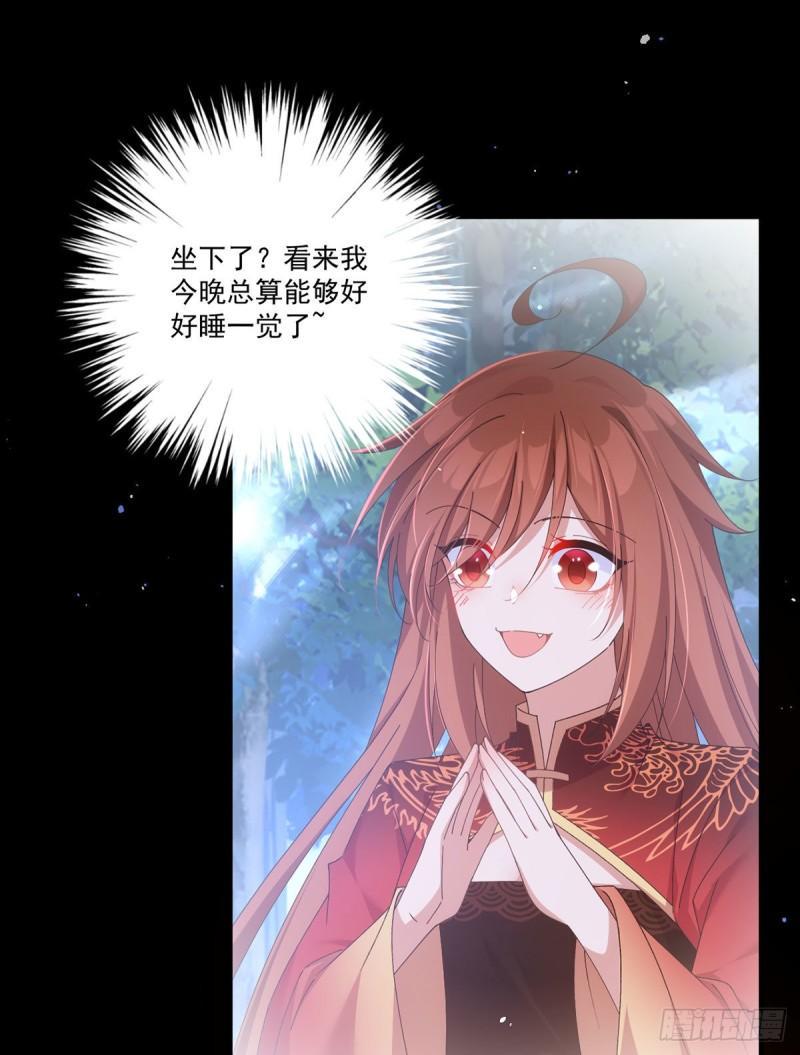 第392话 心动类型18