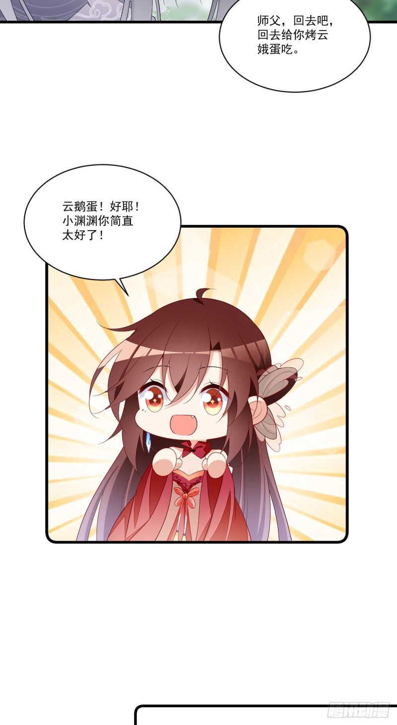 268.新的征程19