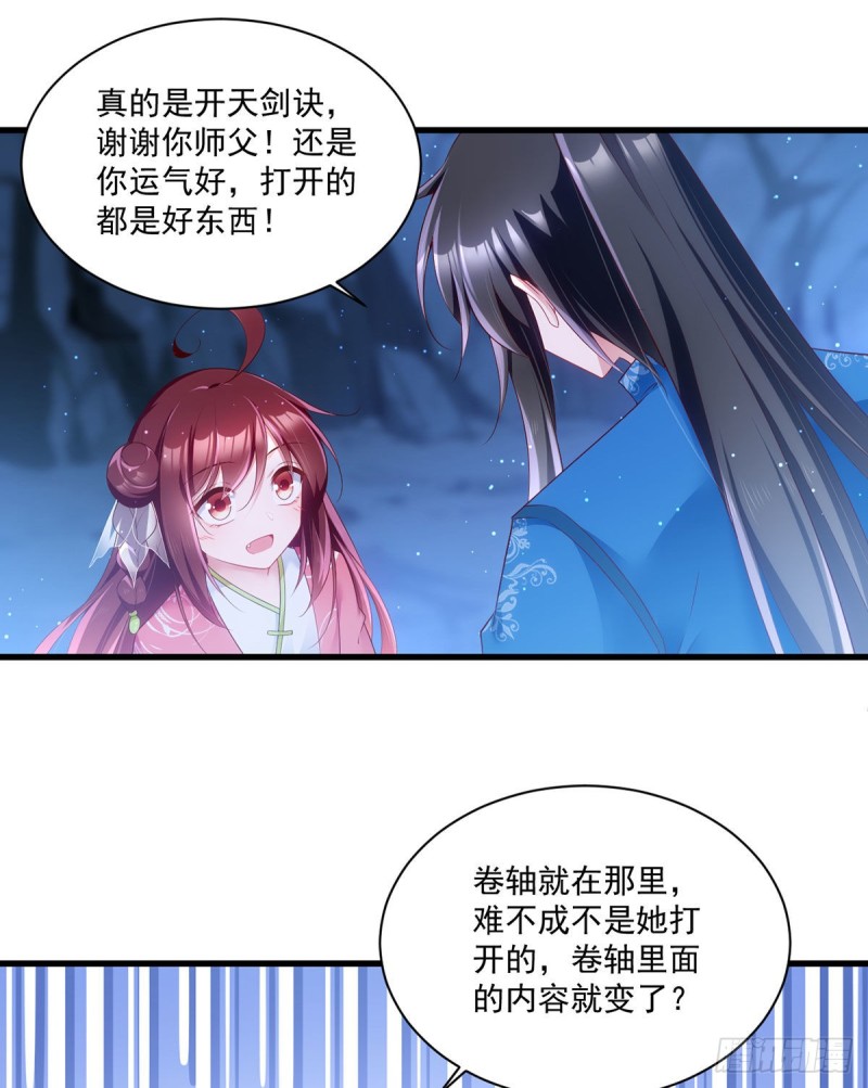 279.三七分的真相27
