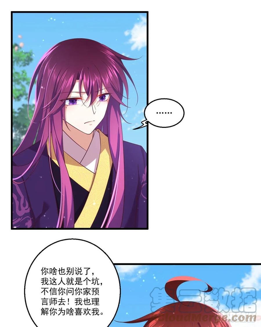 第331话 最后的告别18