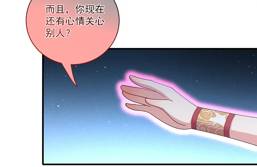 第487话 双面萝莉33