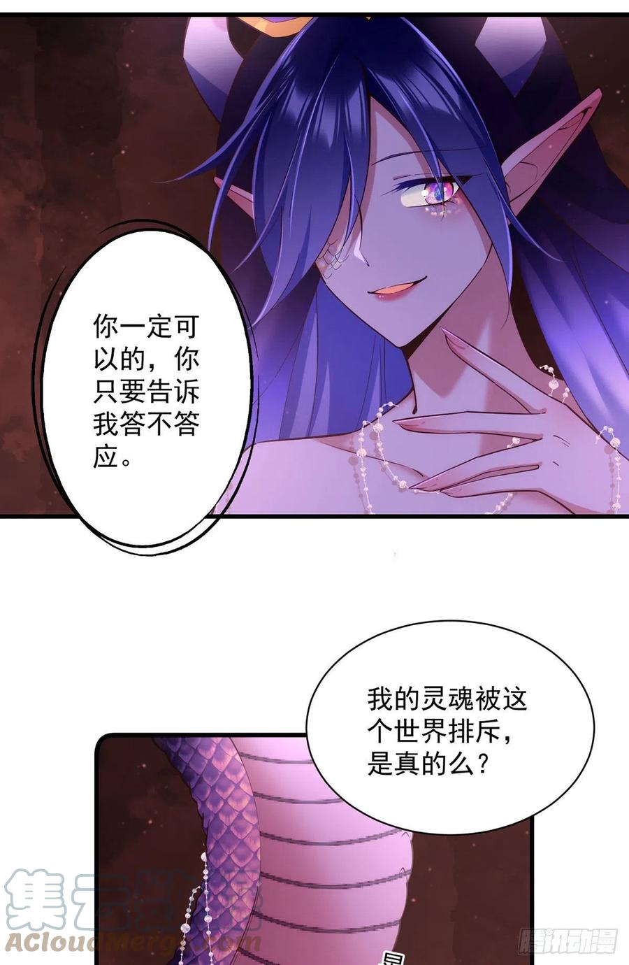 第322话 与魔母的约定6